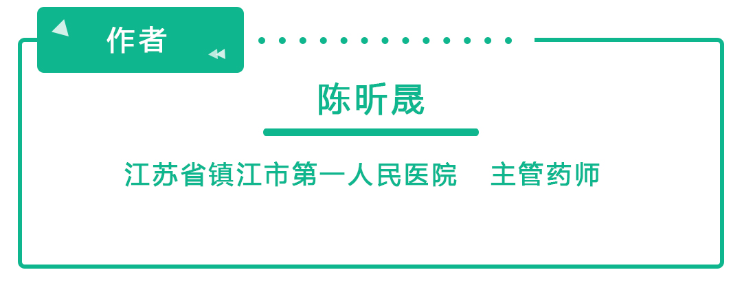 选择题|被蚊子“骚扰”的日子还在继续……做对这三道选择题，实力拒绝“红包”！