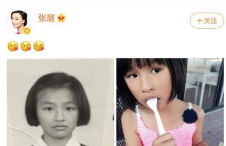 因女儿长得丑被吐糟，张庭甩出童年照护女，夸女儿比自己好看