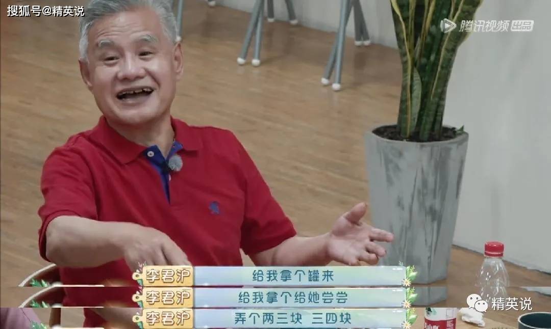 来源|年度最泪目9.5分国综,揭开1000万中国家庭的隐痛...黄渤1天痛哭3次