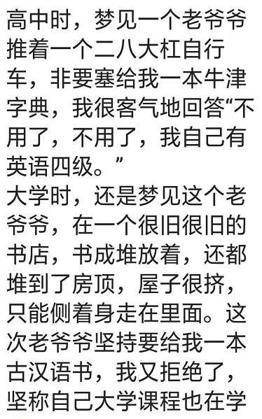 梦的迷雾,解析我梦见自己怀孕了却不知道是谁的的深层含义 梦的迷雾,解析我梦见自己怀孕了却不知道是谁的的深层含义