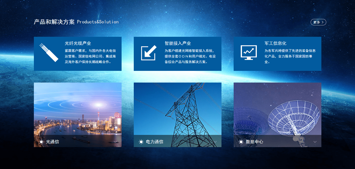 信息化|特发信息：新基建带来新机遇