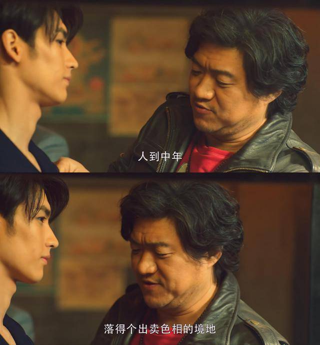 盗墓|《重启之极海听雷》不一定是最好的盗墓剧，但这里有最好的王胖子