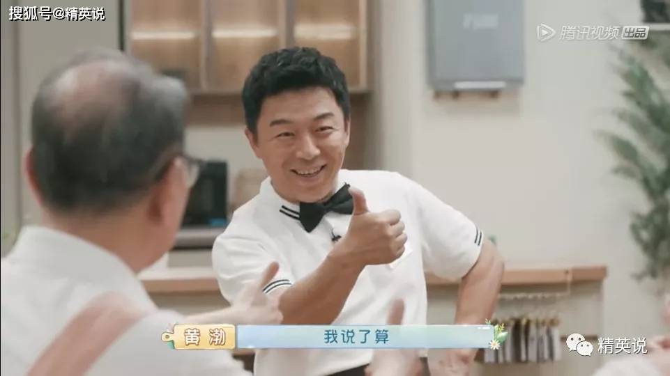来源|年度最泪目9.5分国综，揭开1000万中国家庭的隐痛...黄渤1天痛哭3次