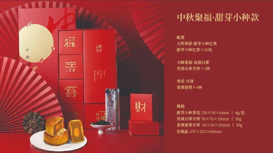 礼品|雅物礼品定制：理想中的中秋礼品到底什么样？