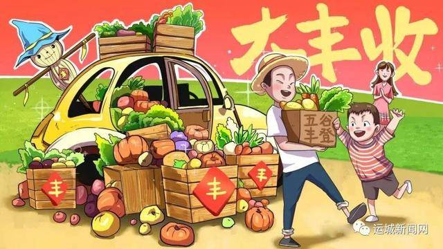中国农民丰收节万荣主会场筹备工作有序推进