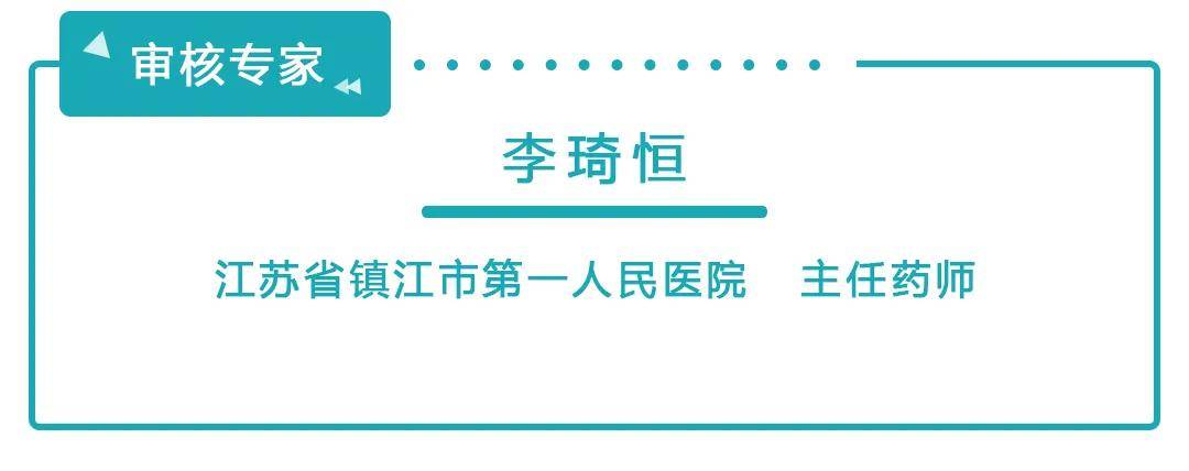 选择题|被蚊子“骚扰”的日子还在继续……做对这三道选择题，实力拒绝“红包”！