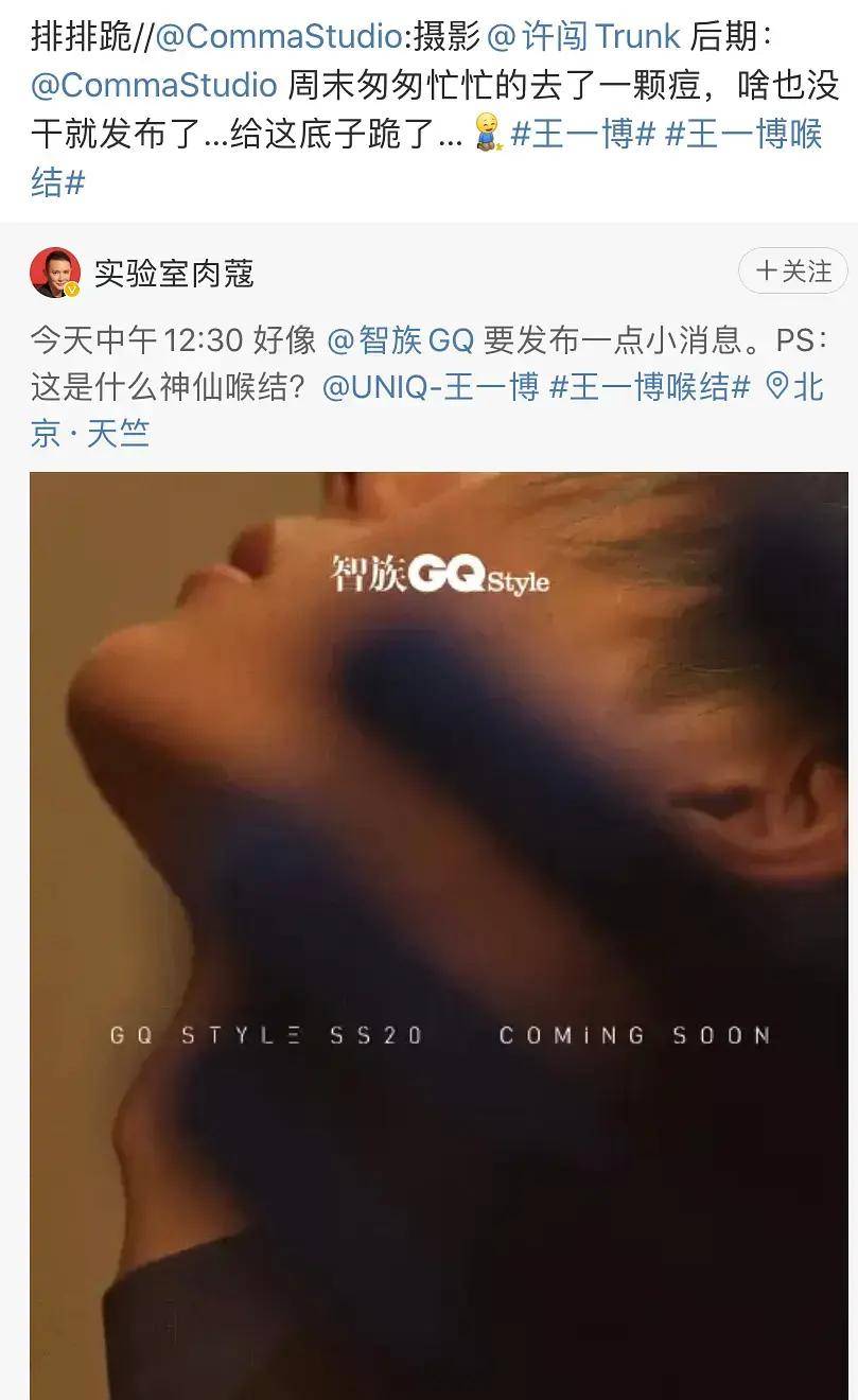 王一博|放大看王一博高清生图，这皮肤纹理我看完都惊了！