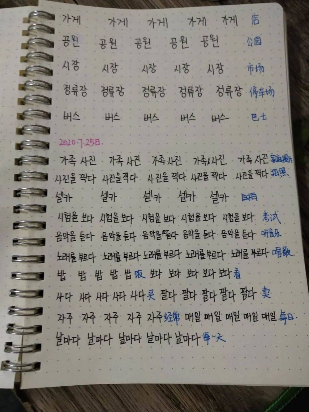 羊驼简谱_羊驼图片可爱(3)