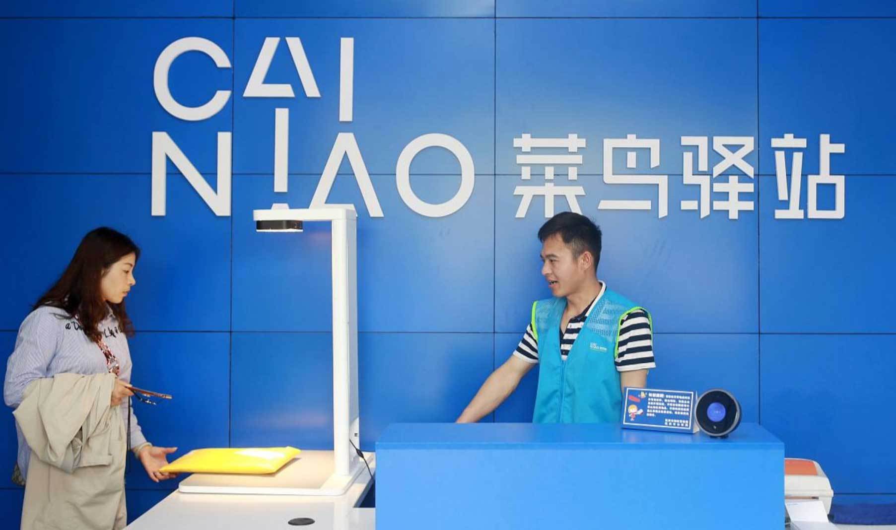 生活|菜鸟网络单季营收77亿 阿里本地生活收入71亿