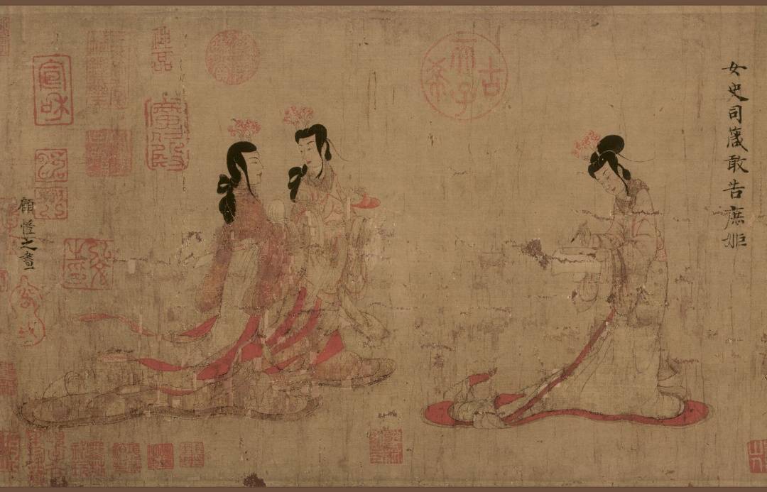 女史箴图 古代后宫模范女性图鉴_班婕妤