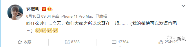 豪门|原创杨幂大红郭碧婷嫁入豪门，原来这本书里早就写了...