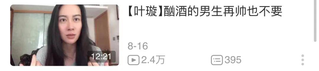fa|直播抠脚、吃剩菜、坐公交车相亲被拒，被下降头女星第一人