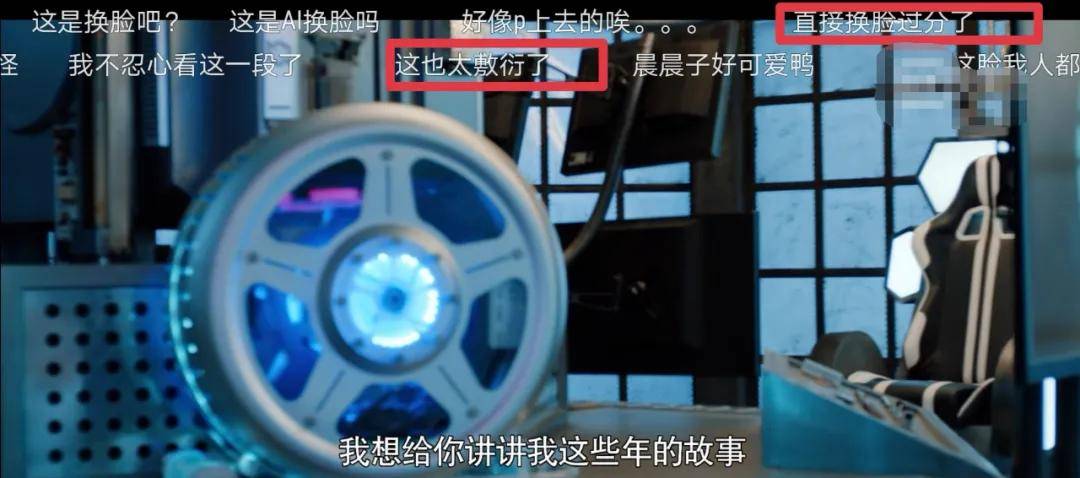王一博新剧烂尾拒绝补拍，剧方后期AI换脸，画面