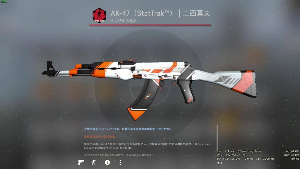 csgo大神把二西莫夫做到鞋子上看到最终成品谁舍得穿