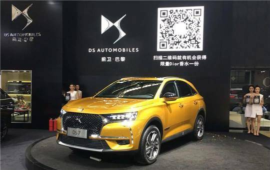 销量|14家经销商的“DS梦”