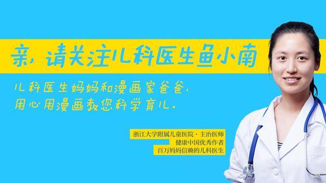 含氟|宝宝牙膏你真的会选？要不要选含氟的？这 3 件事很多爸妈忽略了