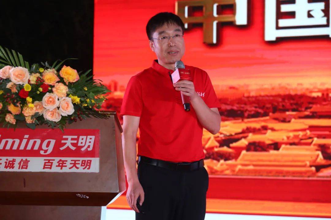 消息资讯|中国红酒 历史民权 天明民权葡萄酒2020上半年答谢会圆满成功！