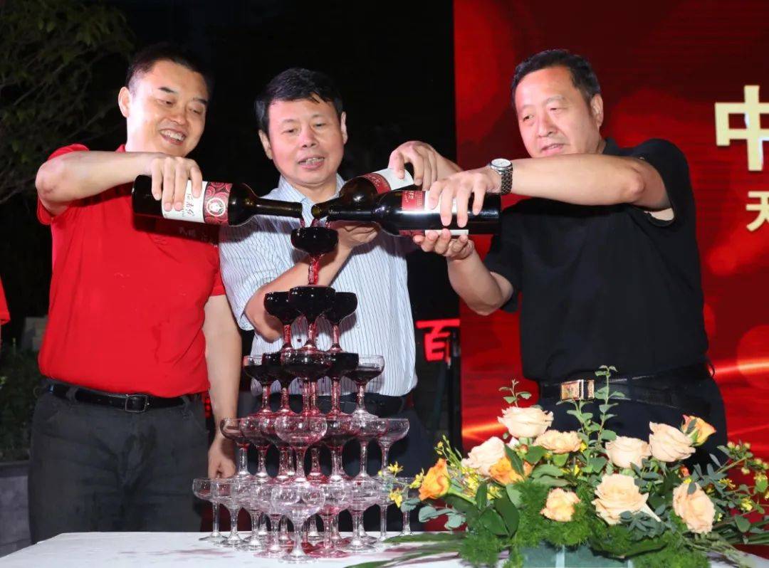 消息资讯|中国红酒 历史民权 天明民权葡萄酒2020上半年答谢会圆满成功！