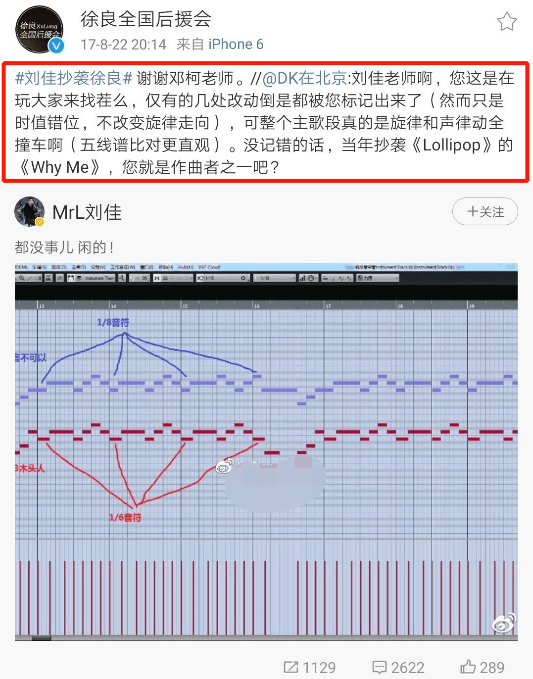 刘佳曲谱_刘佳演员(3)