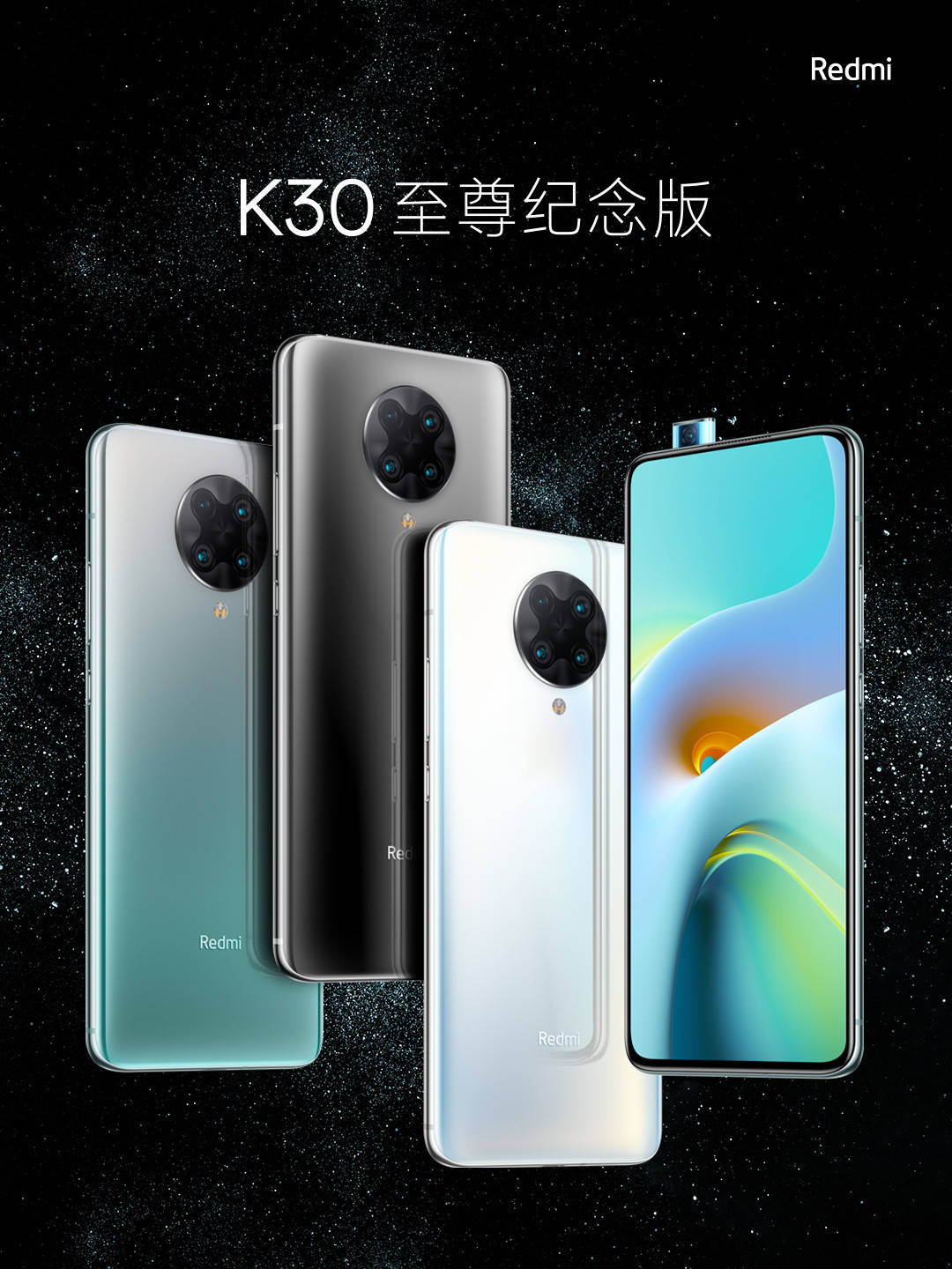 小米|小米高管透露多项OTA更新：K30至尊版将优化120Hz体验