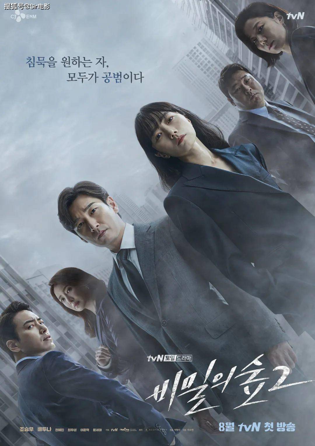 韩国伦理电影情事在线观看，一个韩国片，是一个男的在婚前爱上了妻子的姐姐，姐姐也爱上了他，最后的结局是两个人都坐上了飞机，是什么电影