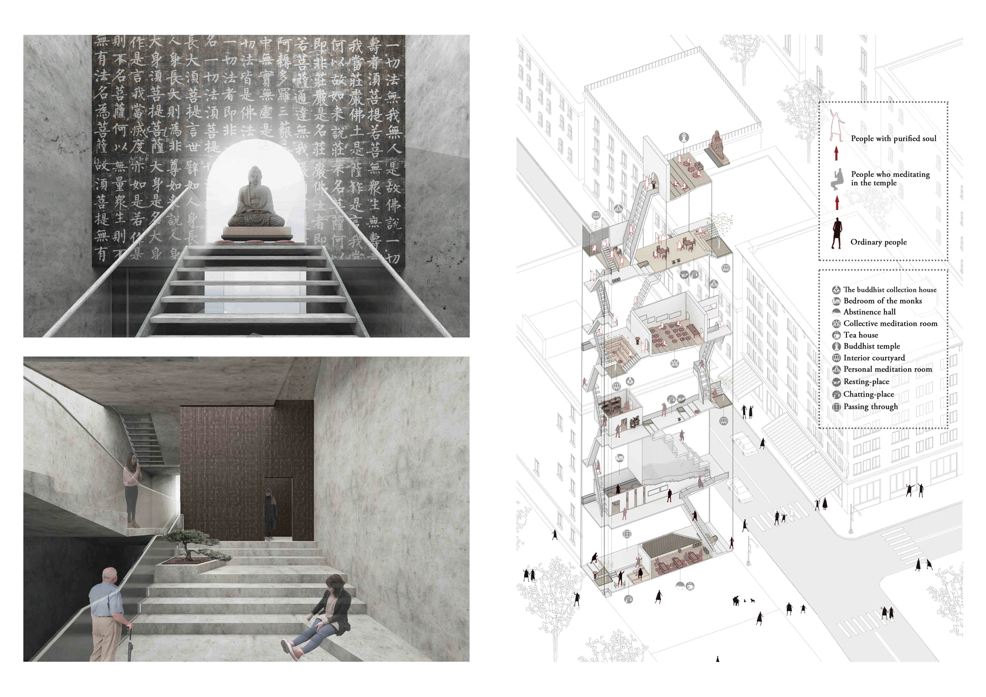 城市夹缝空间再探讨 | 设计室优秀作品赏析_建筑