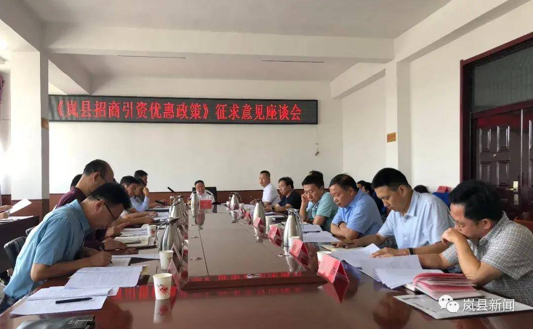 经济技术开发区管委会常务副主任冯云珍,副主任李文军,周爱军,邸存喜