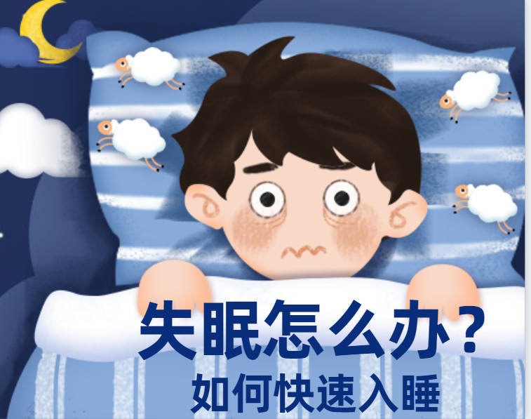 怎么才能不熬夜不困 b2aa2d567ea14a698b3c1209263f096f.jpeg