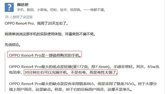 颜值即正义的看法 b40a88b2f4a3410db36a4466c3903440.jpeg