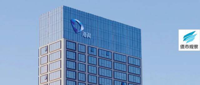化工|原创债券连日异动!又是东营“互保圈”核心成员,其他应收款大增引关注