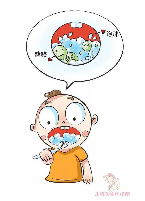 含氟|宝宝牙膏你真的会选？要不要选含氟的？这 3 件事很多爸妈忽略了
