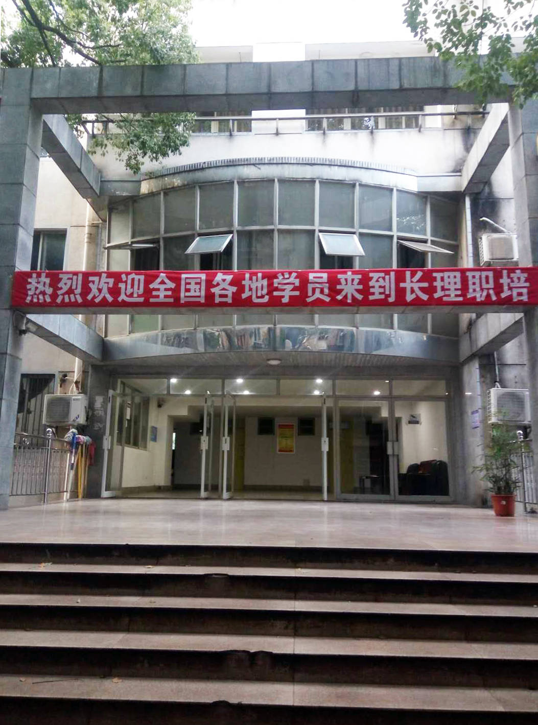 2020年财务管理专业_财务管理专业培养方案