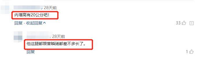 慕南枝|原创鞠婧祎片场照似路人，皮肤白到令人瞠目，网友：面粉涂了几层？
