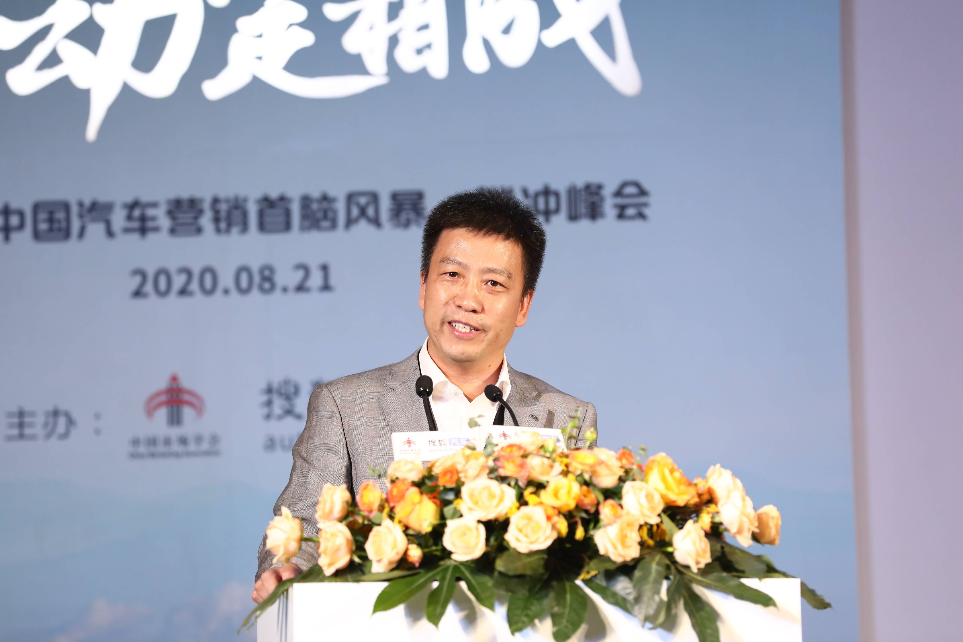 东风英菲尼迪汽车有限公司执行副总经理 高政浩