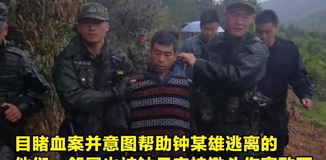 广西贺州市八步区桂岭镇男子被中院执行死刑!其所作所