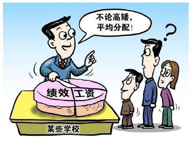 哪些工作工资高压力小 0b51c914feca4eff9583da013e2c147b.jpeg