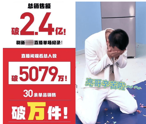郑爽直播情绪失控,导播:跟她合作倒了十八辈子血霉