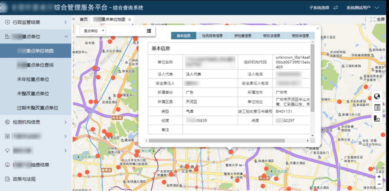 地图可视化工具有哪些,基于地图的数据