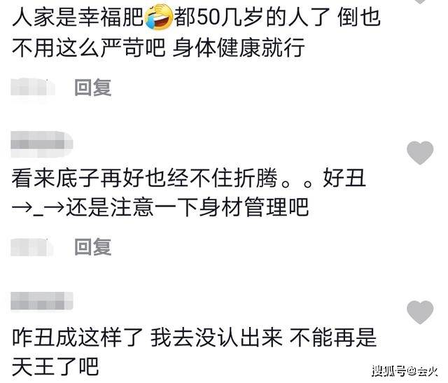 近照|原创黎明近照发福油腻,与小19岁女友似两代人,为宠女买2500万游艇玩
