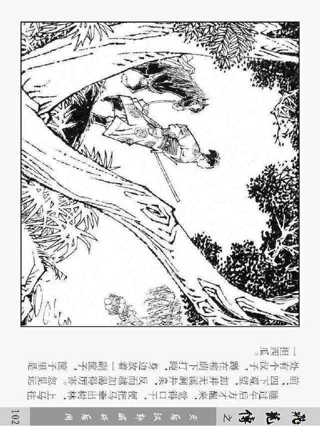 后汉的人口_后汉地图