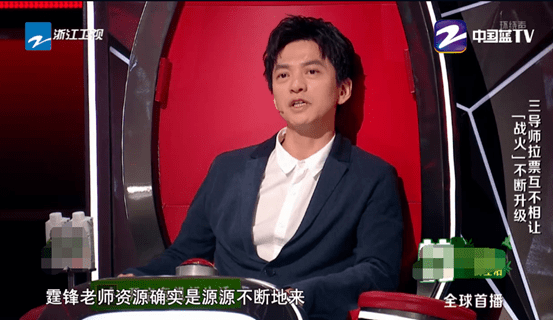 李健|原创《好声音》开播套路老掉牙，李宇春模仿李荣浩显油腻，李健无亮点
