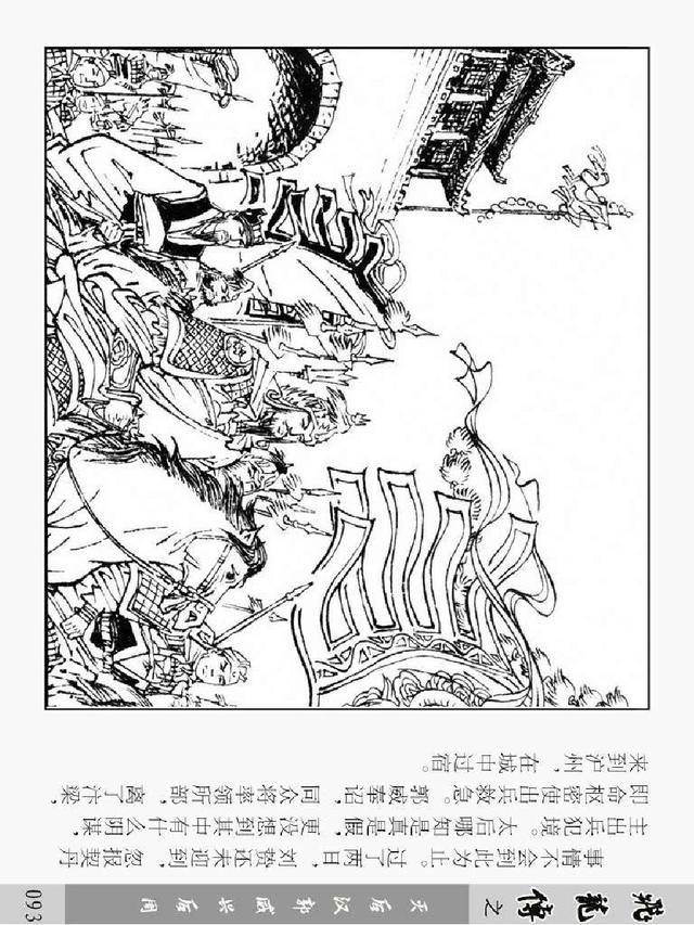 后汉的人口_后汉地图