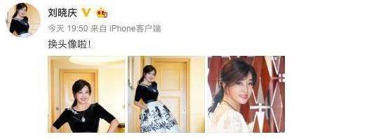 张美照|66岁刘晓庆晒美照像30，换头像心情大好，网友：脸和腿颜色不一样