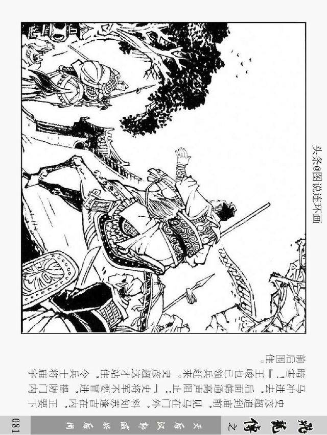 后汉的人口_后汉地图