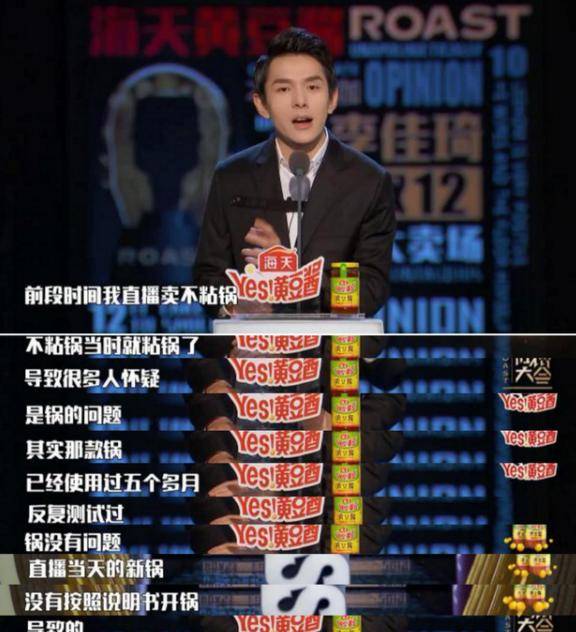 李佳琦半夜道歉,面对网友指责“飘”,回复: