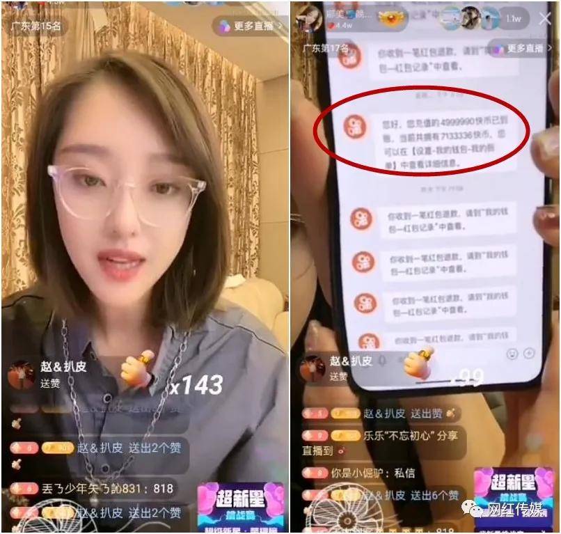 直播卖货直播间第一名辛巴 603d87ed508a4a418fb5e49a29a5ecc1.jpeg