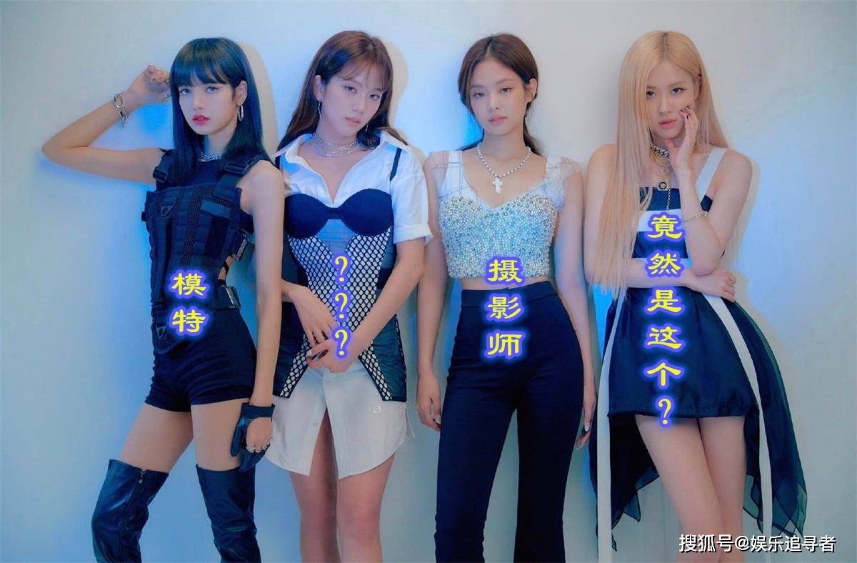 BLACKPINK小时候的梦想！LISA想成为模特，Rosé都猜不到？_搜狐网