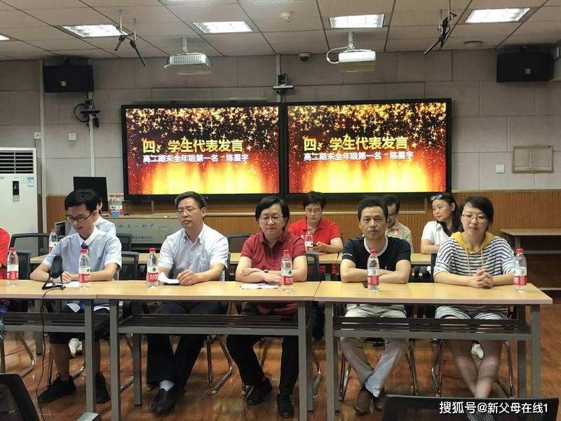 年级|华师一2021届高三年级举行启动仪式暨动员大会