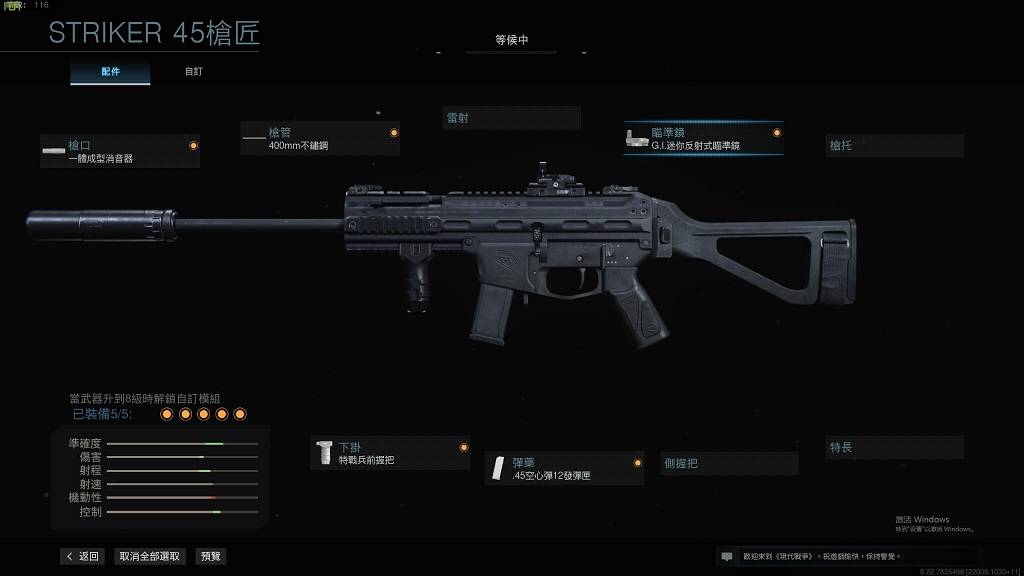 cod16选对枪最关键,ump45二连发吊打全自动_枪械