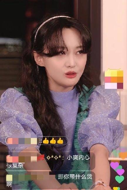 崩溃|原创郑爽当众情绪崩溃，不满庆生直播的带货节奏，当场洒泪匆匆结束